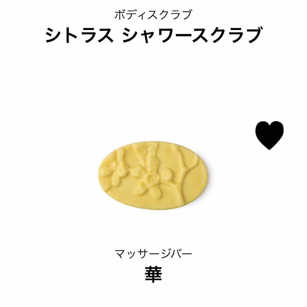 華/ラッシュ/ボディオイルを使ったクチコミ(1枚目)