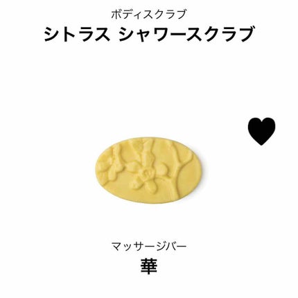 華/ラッシュ/ボディオイルを使ったクチコミ(1枚目)
