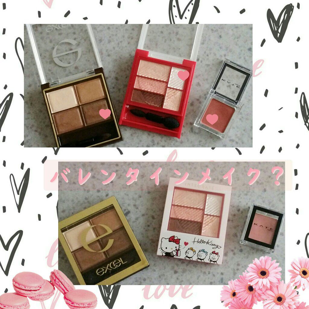 スキニーリッチシャドウ/excel/アイシャドウパレットを使ったクチコミ（1枚目）