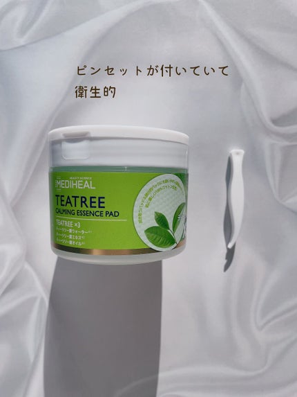 ティーツリーカーミングエッセンスパッド/MEDIHEAL/トナーパッドを使ったクチコミ(2枚目)