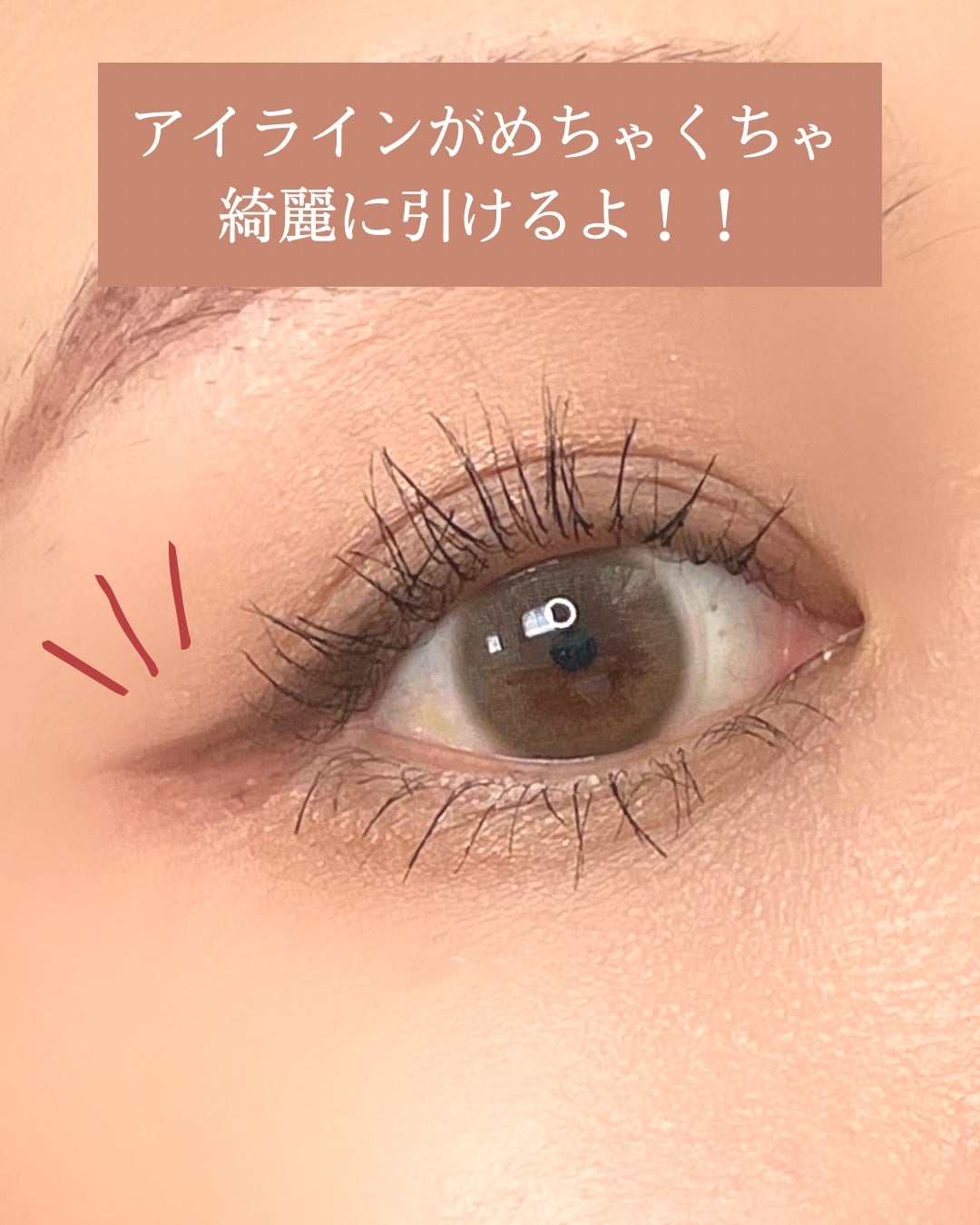 ラスティングマルチアイベース WP/キャンメイク/アイシャドウベースを使ったクチコミ(5枚目)