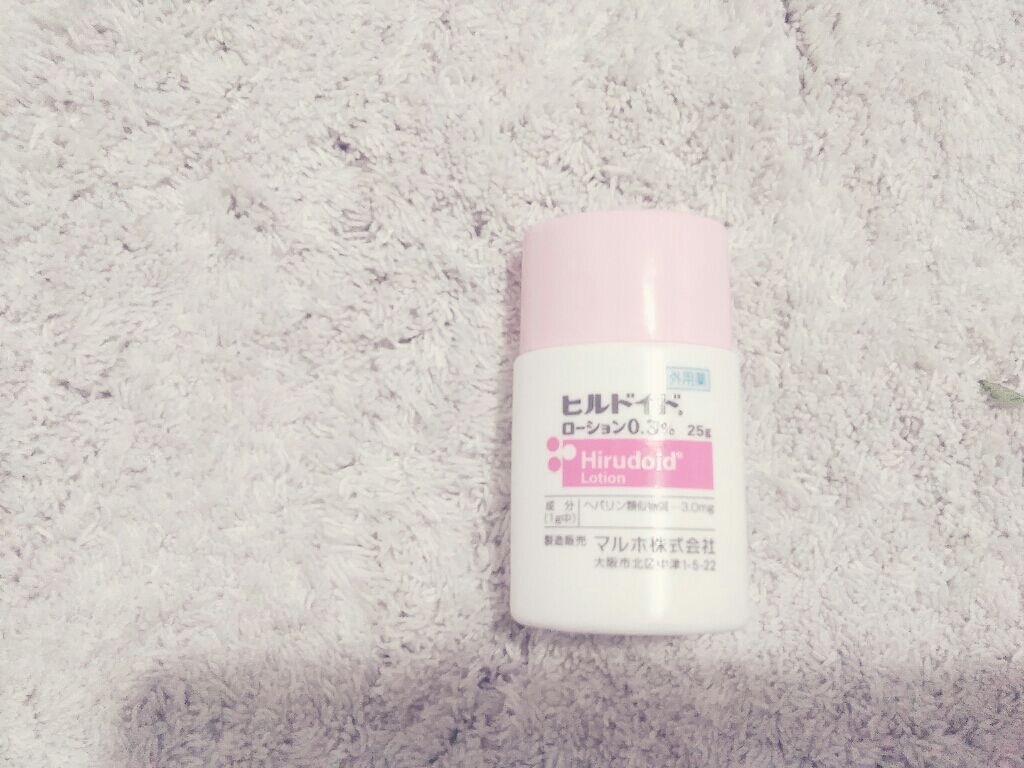 ピュア ナチュラル エッセンスローション UV(旧)/pdc/乳液を使ったクチコミ(2枚目)