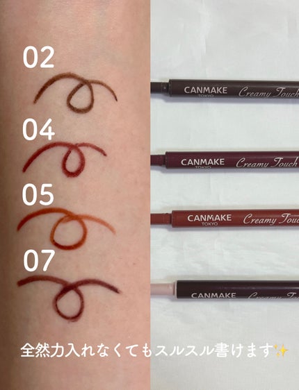 クリーミータッチライナー/キャンメイク/ジェルアイライナーを使ったクチコミ(3枚目)