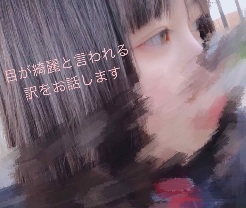 スカルプD ボーテ ピュアフリーアイラッシュセラム　プレミアム/アンファー(スカルプD)/まつげ美容液を使ったクチコミ（1枚目）