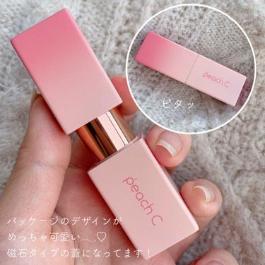 Peach C Easy Matte Lipstick ブロッサムエディションのクチコミ「＼ Peach c 2021 桜エディション🌸／
【 使いやすい春カラーマットリップ 】

┈.....」（3枚目）