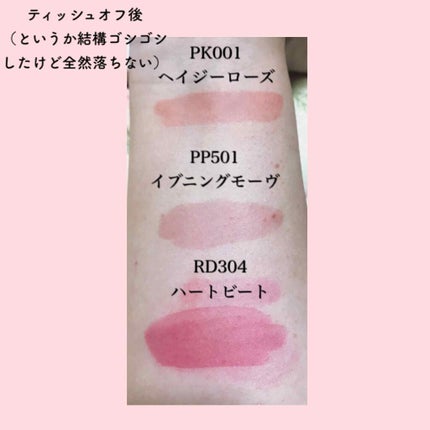 グロッシールージュティント/ETUDE/リップグロスを使ったクチコミ(3枚目)