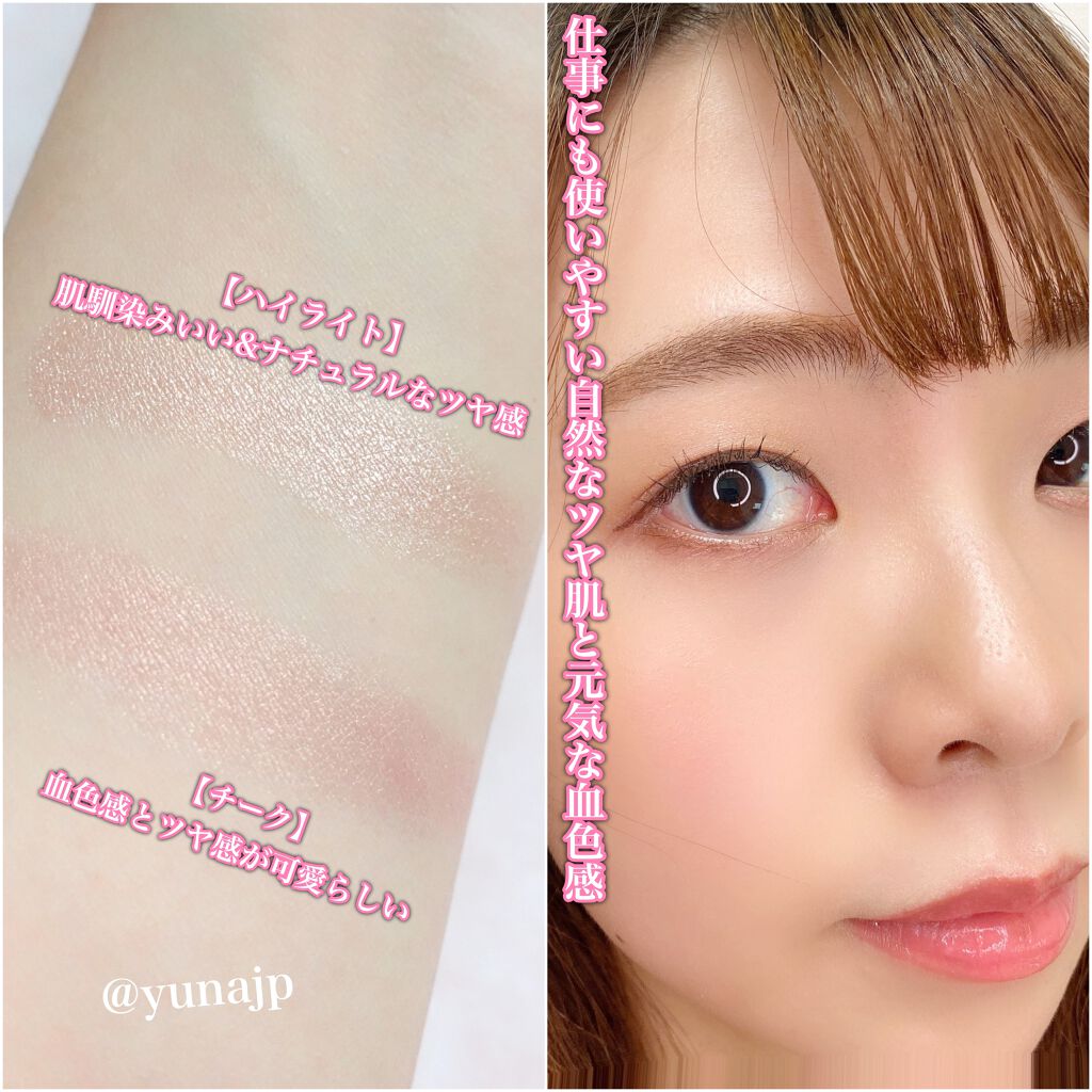 リュクス アイシャドウ リッチ ジェムストーン/BOBBI BROWN/単色アイシャドウを使ったクチコミ(4枚目)