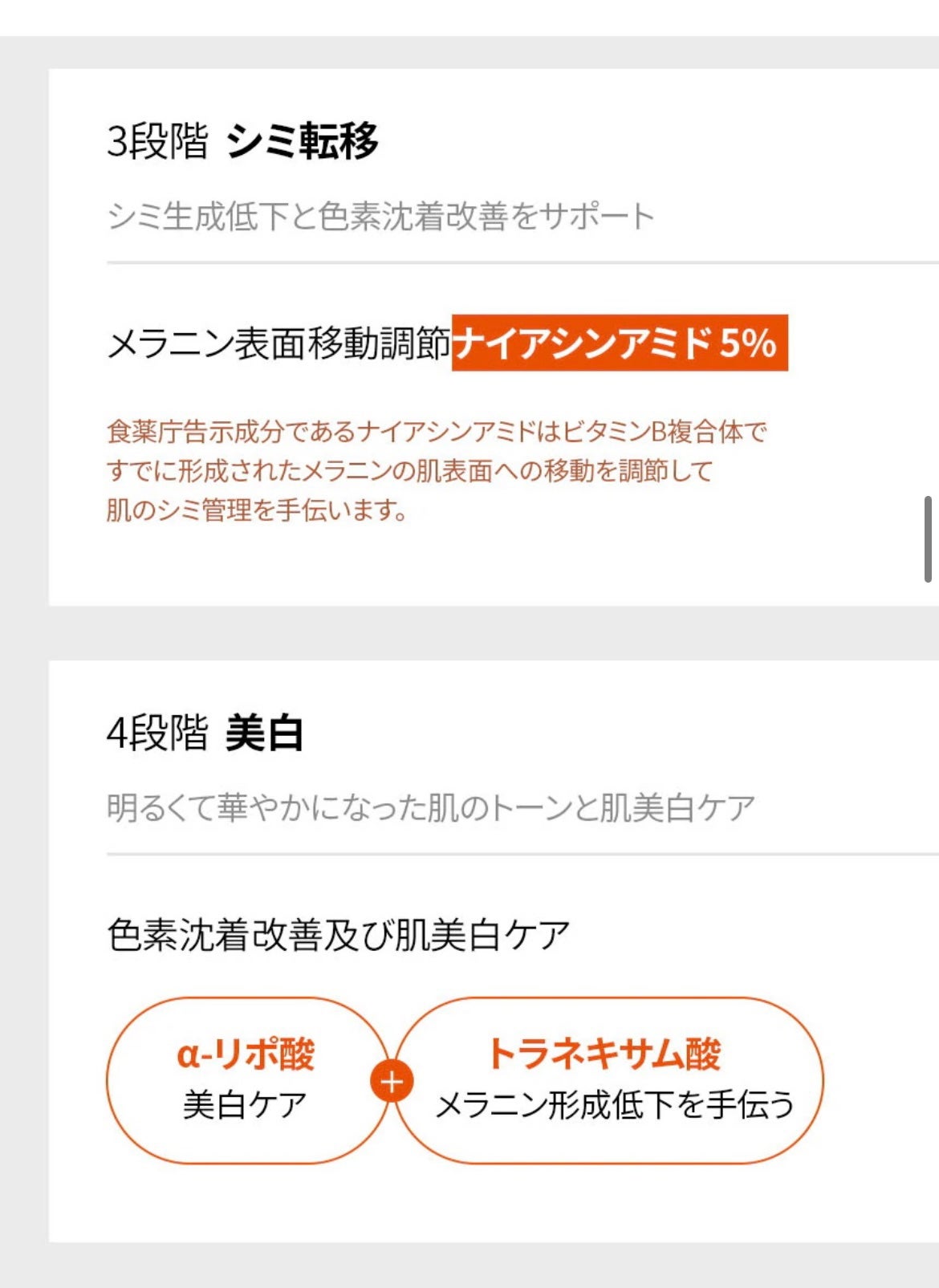 ギミヤホワイトニングクリーム/TONYMOLY/フェイスクリームを使ったクチコミ(6枚目)