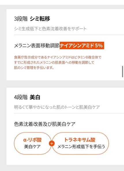 ギミヤホワイトニングクリーム/TONYMOLY/フェイスクリームを使ったクチコミ(6枚目)