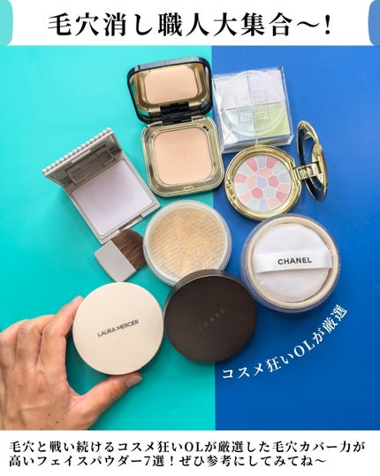 プードゥル ユニヴェルセル リーブル N / CHANELの口コミ プードゥル ユニヴェルセル リーブル N / CHANELの口コミ