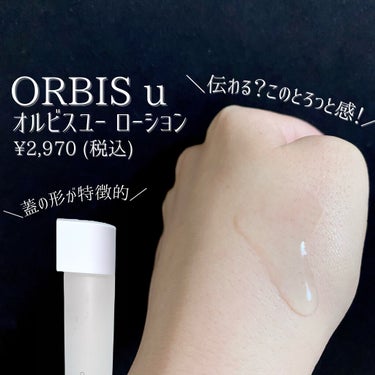 オルビス オルビスユー ローションのクチコミ「




ORBIS
オルビスユー ローション
¥2,970（税込）

ORBISさん()にお.....」（3枚目）