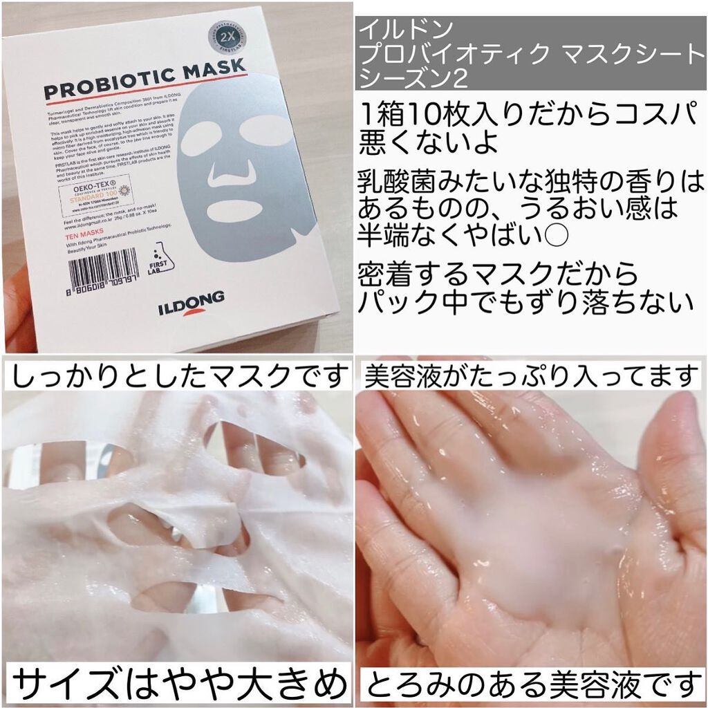 を使ったクチコミ（3枚目）