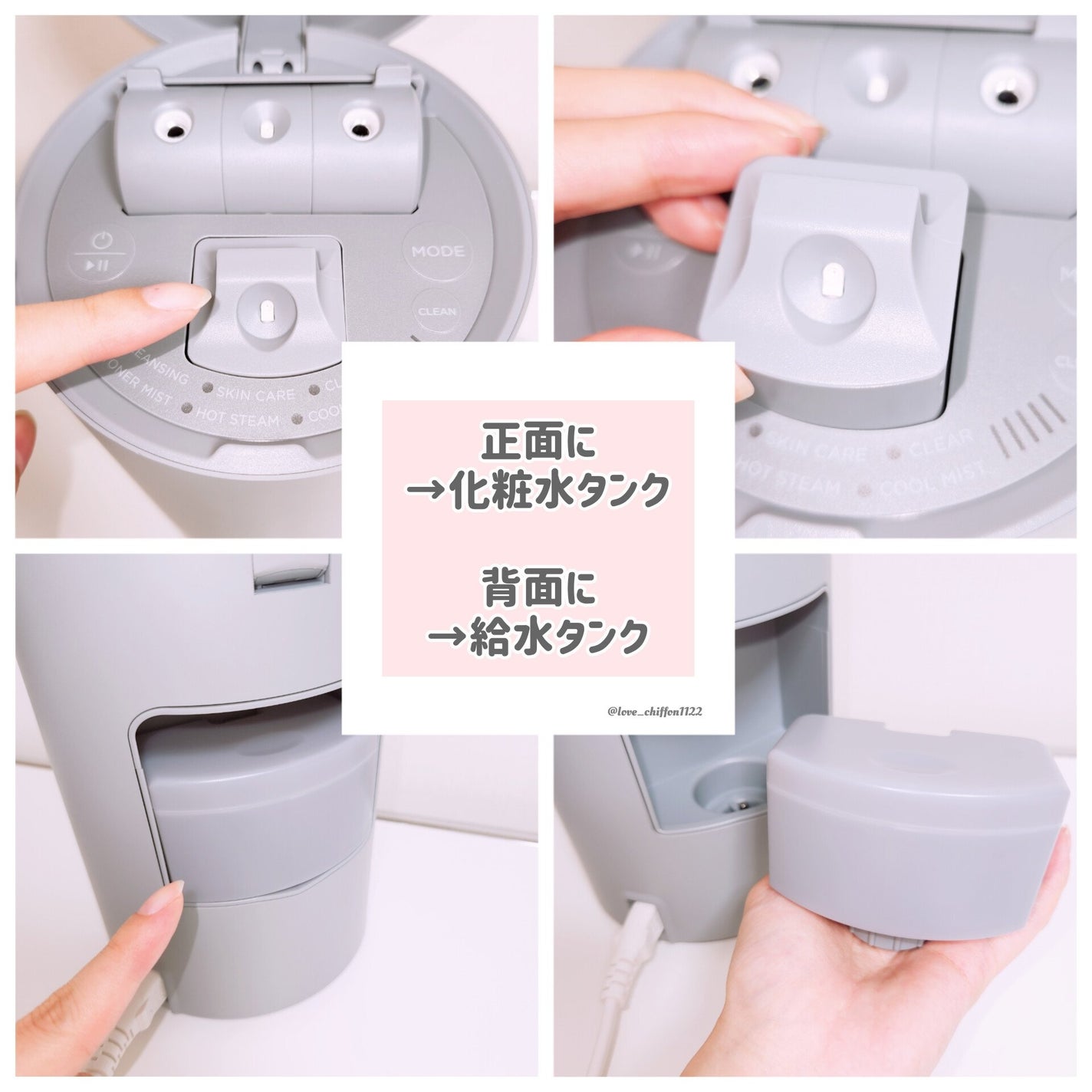 ピュアブライトスチーマー/SALONIA/美顔器・マッサージを使ったクチコミ(3枚目)