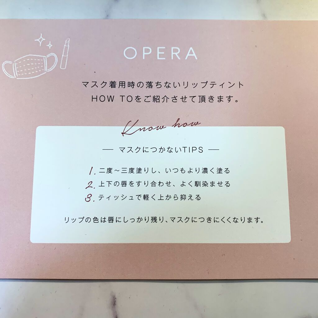 オペラ シアーリップカラー RN/OPERA/リップグロスを使ったクチコミ（3枚目）