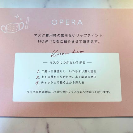 オペラ シアーリップカラー RN/OPERA/リップグロスを使ったクチコミ(3枚目)