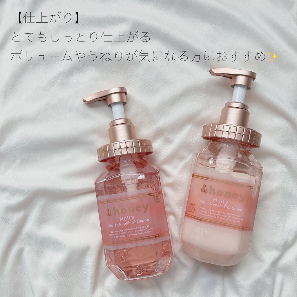 &honey Melty モイストリペア シャンプー1.0/モイストリペア ヘアトリートメント2.0/&honey/市販シャンプーを使ったクチコミ(2枚目)