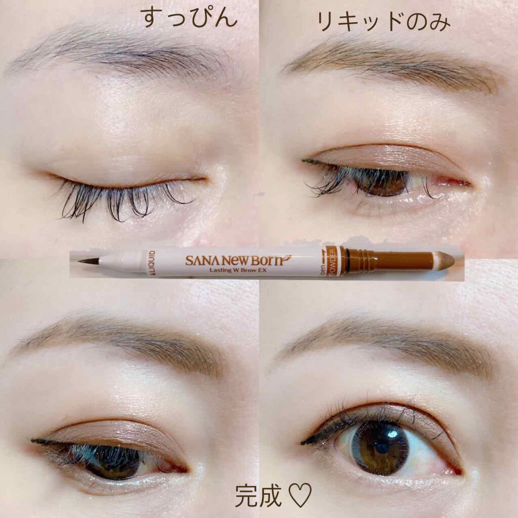ラスティングWブロウEX N/サナ ニューボーン/リキッドアイブロウを使ったクチコミ(2枚目)