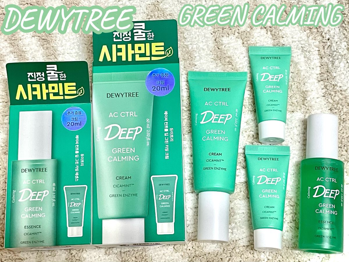 ACコントロールディープ グリーンカーミング エッセンス/DEWYTREE/美容液を使ったクチコミ（1枚目）