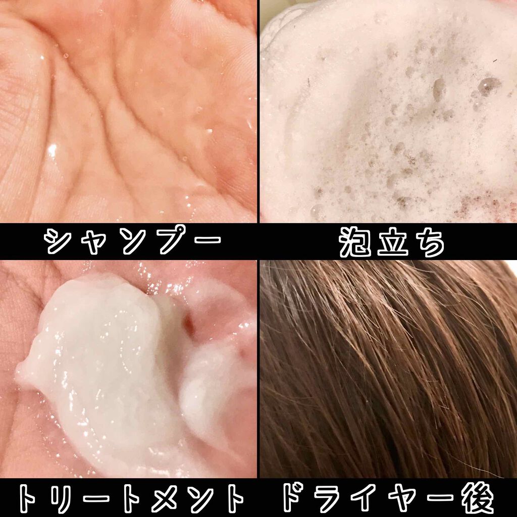 ミセラー スカルプクレンズシャンプー／トリートメント/パンテーン/市販シャンプーを使ったクチコミ（2枚目）