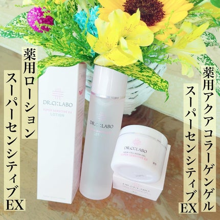 薬用ローション センシティブEX/ドクターシーラボⓇ/化粧水を使ったクチコミ(1枚目)