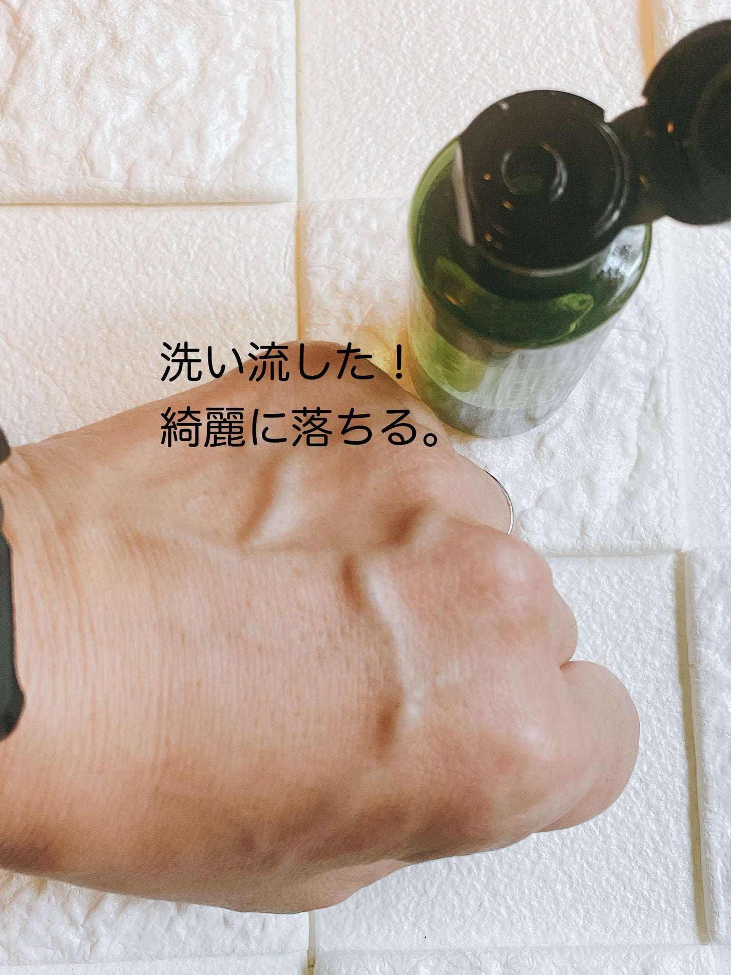 A/O+ P.M.クリア ユース ラディアント クレンジング オイル/shu uemura/オイルクレンジングを使ったクチコミ(5枚目)