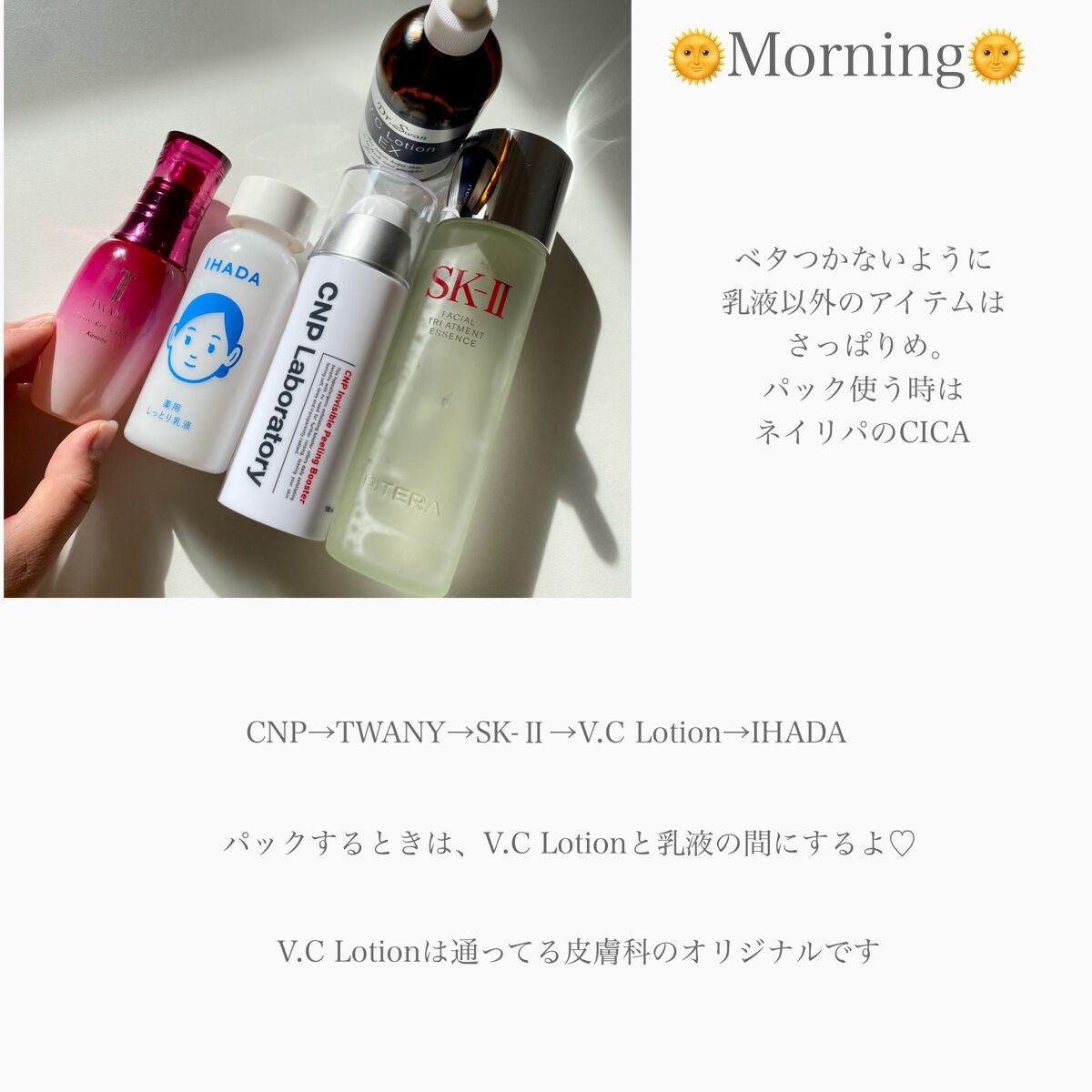 フェイシャル トリートメント エッセンス/SK-II/化粧水を使ったクチコミ(2枚目)