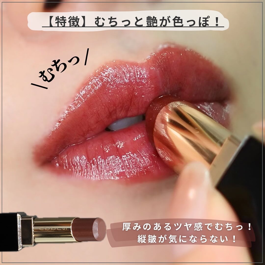 モイスチャー グレイズ リップスティック 10 焦紅 - KOGAREAKA/SUQQU/口紅を使ったクチコミ（3枚目）