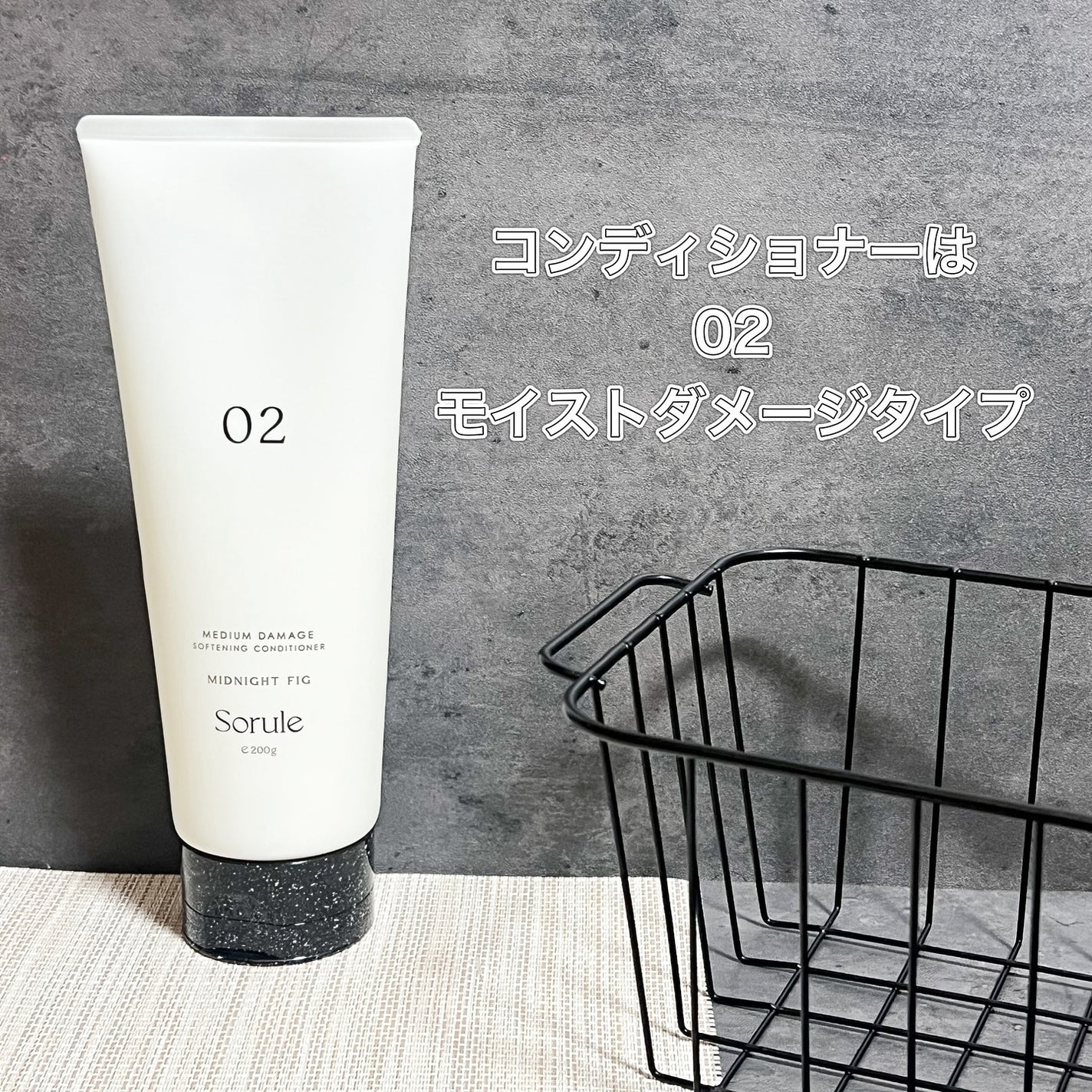モイストソフナー 02オイリースカルプ/Sorule/市販シャンプーを使ったクチコミ(5枚目)