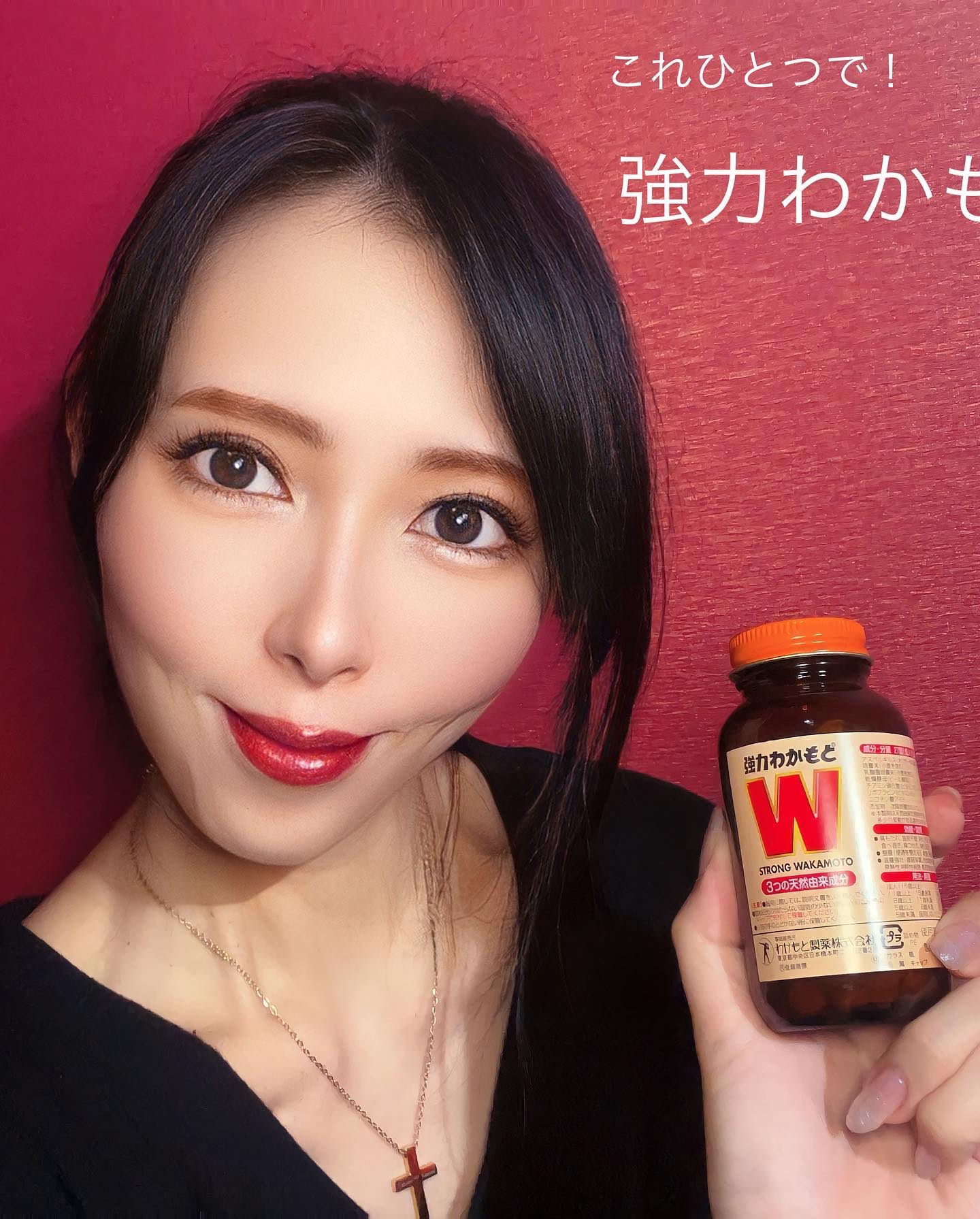 強力わかもと/わかもと製薬/健康サプリメントを使ったクチコミ（2枚目）