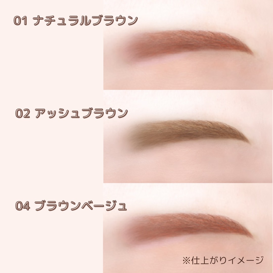 3in1アイブロウ/キャンメイク/アイブロウペンシルを使ったクチコミ（2枚目）