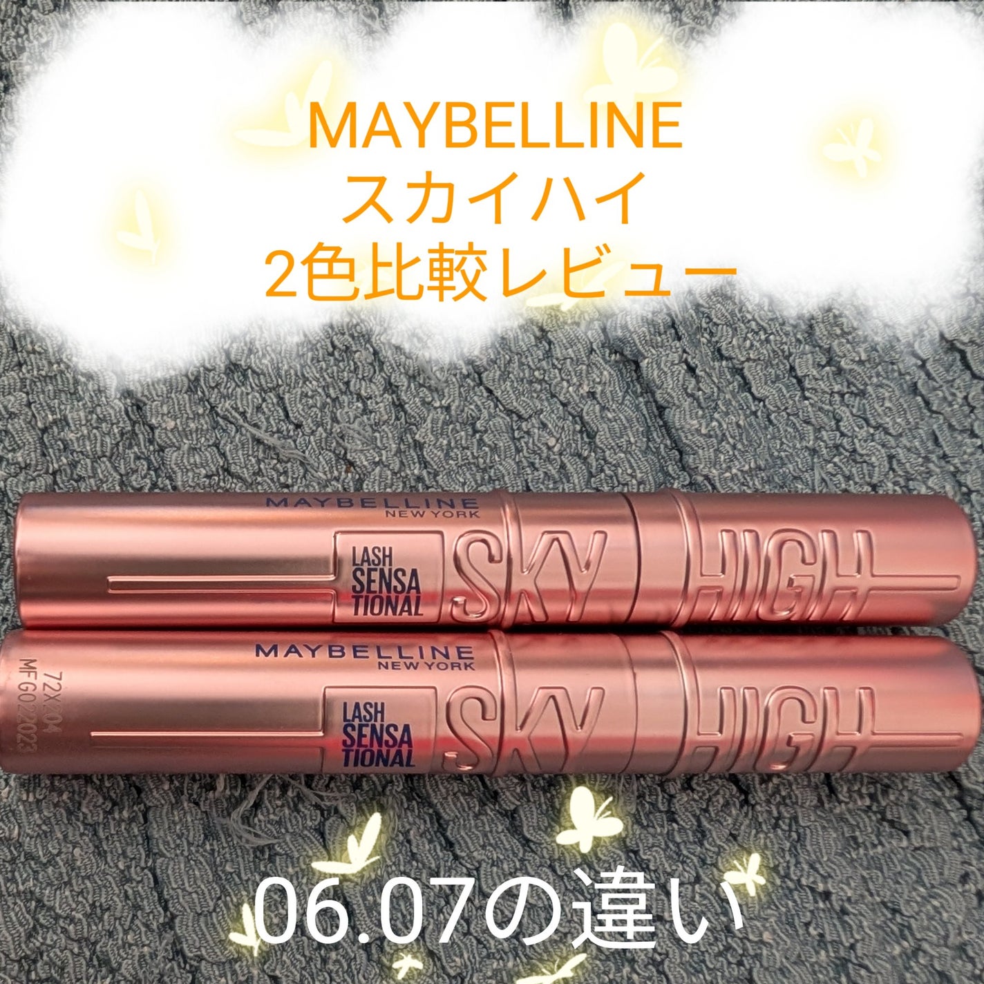 スカイハイ/MAYBELLINE NEW YORK/マスカラを使ったクチコミ(1枚目)