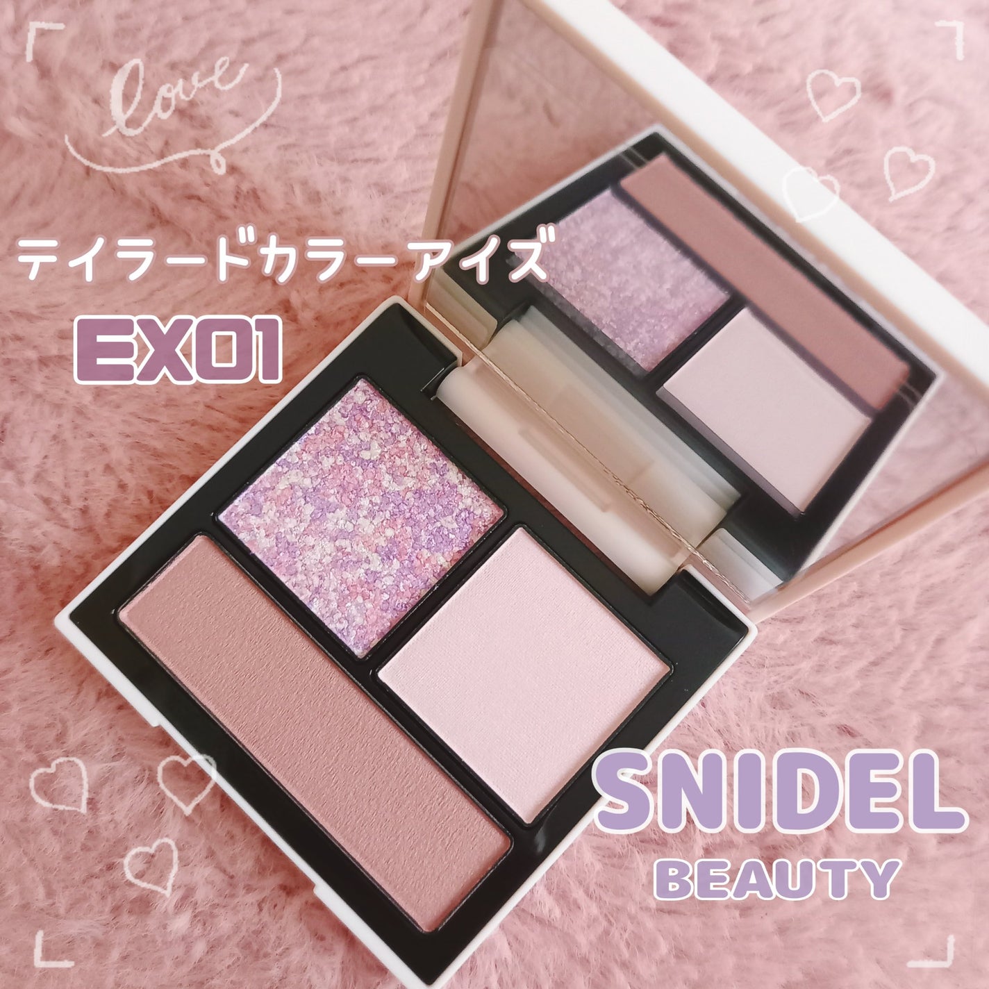 テイラード カラー アイズ/SNIDEL BEAUTY/アイシャドウパレットを使ったクチコミ(1枚目)