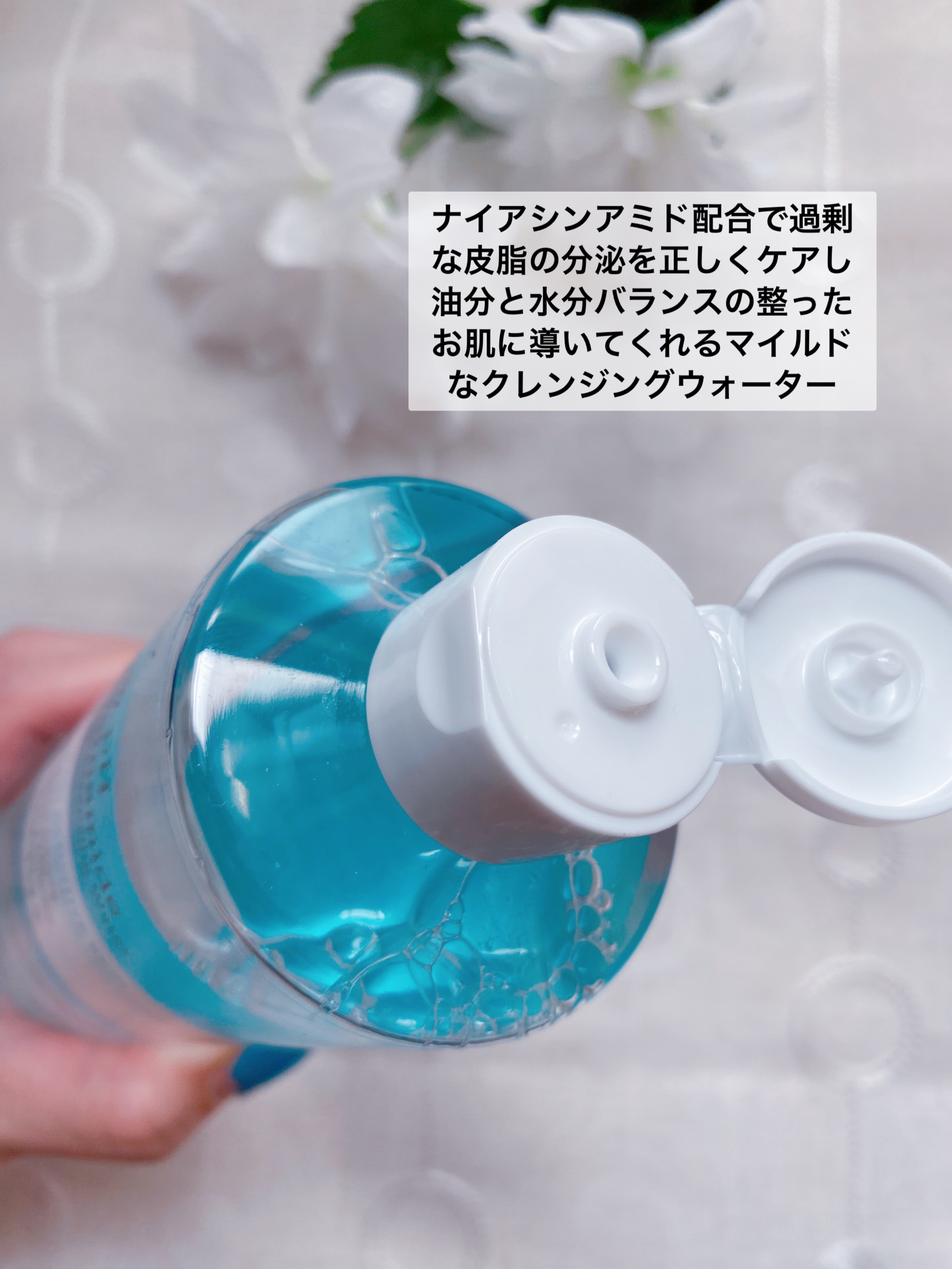 弱酸性 ナイアシンアミド ミセラークレンジングウォーター/COSRX/クレンジングウォーターを使ったクチコミ（2枚目）