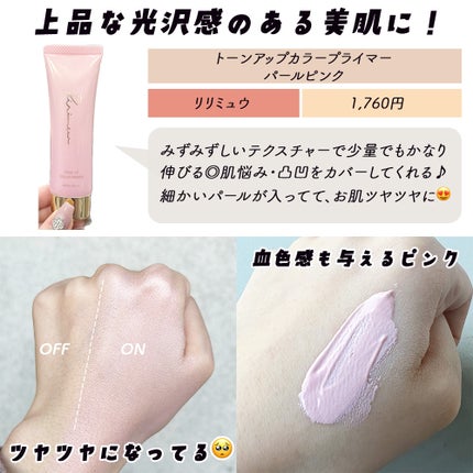 ã®ããðã³ã¹ã¡ãšçŸå®¹ on LIPS ãããŒã¹ã¡ã€ã¯ã«æ¬ ãããªãåç²§äžå°ïŒããã¿ã«ããŒããŠãããïŒéžâš..ãïŒ7æç®ïŒ