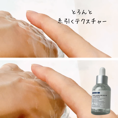 131 ポア クリアリング セラム/Celladix/美容液を使ったクチコミ(3枚目)