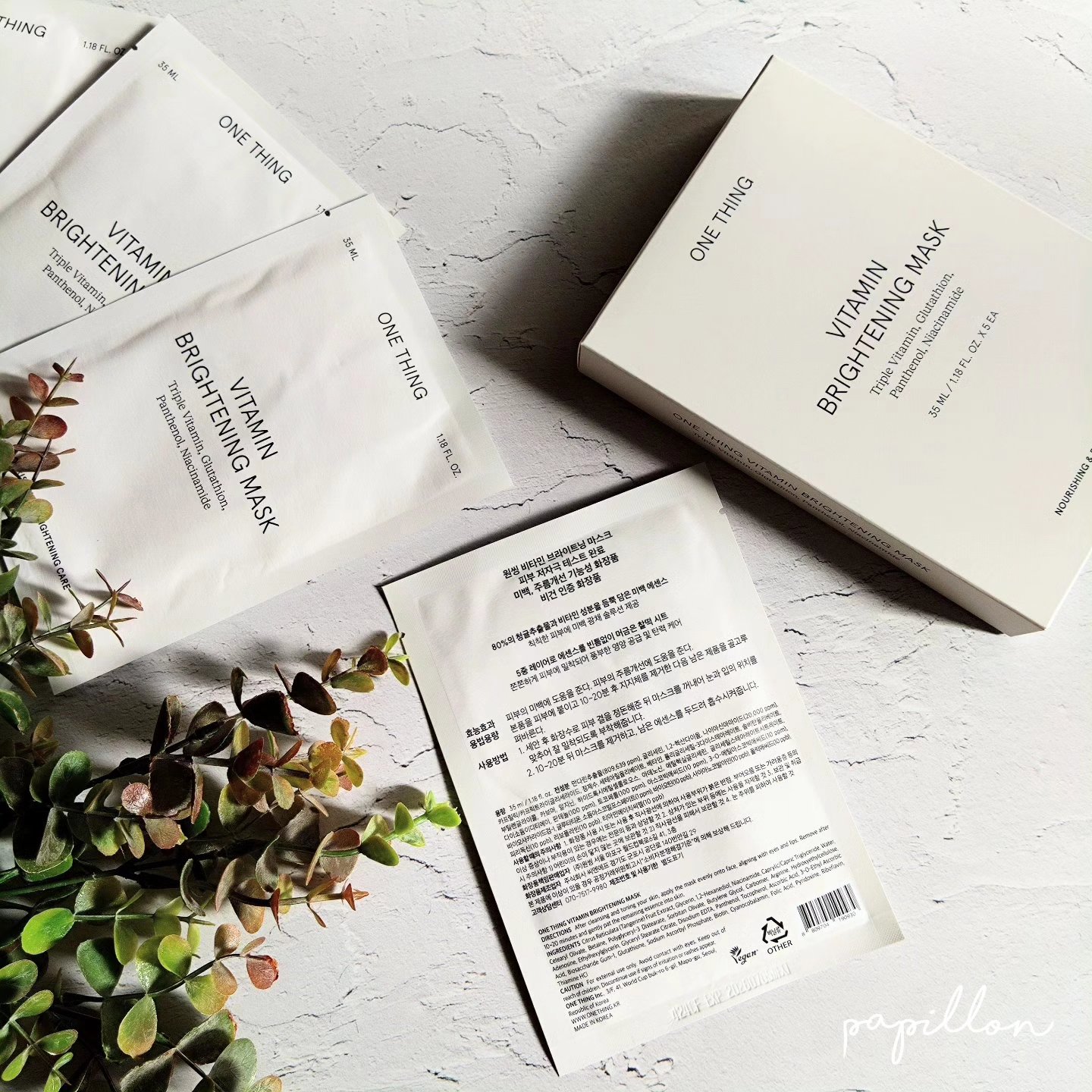 ビタミンブライトニングマスク/ONE THING/シートマスク・パックを使ったクチコミ（2枚目）
