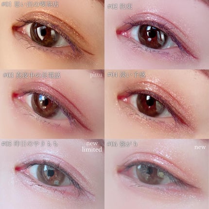 ã¢ã€ã«ã©ãŒããžã·ã£ã³/ãã£ã³ã¡ã€ã¯/ã¢ã€ã·ã£ããŠã䜿ã£ãã¯ãã³ãïŒ5æç®ïŒ