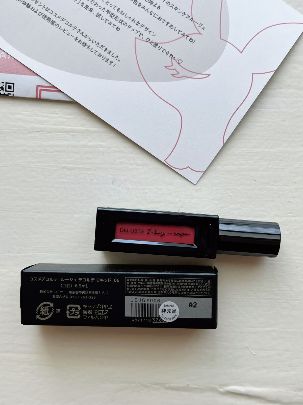 ルージュ デコルテ リキッド 06 urban wear（Dewy rouge ）/DECORTÉ/口紅を使ったクチコミ（2枚目）