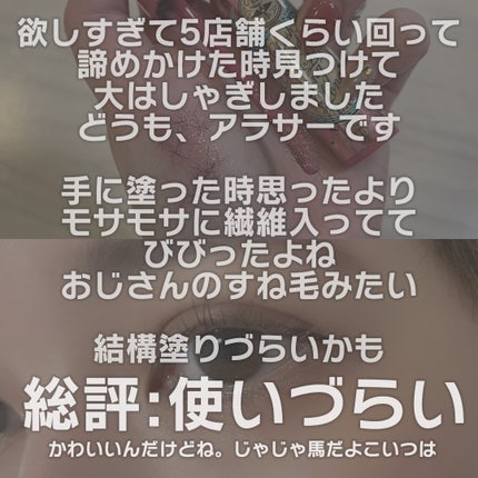 ラッシュエキスパンダー ロングロングロング EX 20 シャンパンピンク/MAJOLICA MAJORCA/マスカラの画像