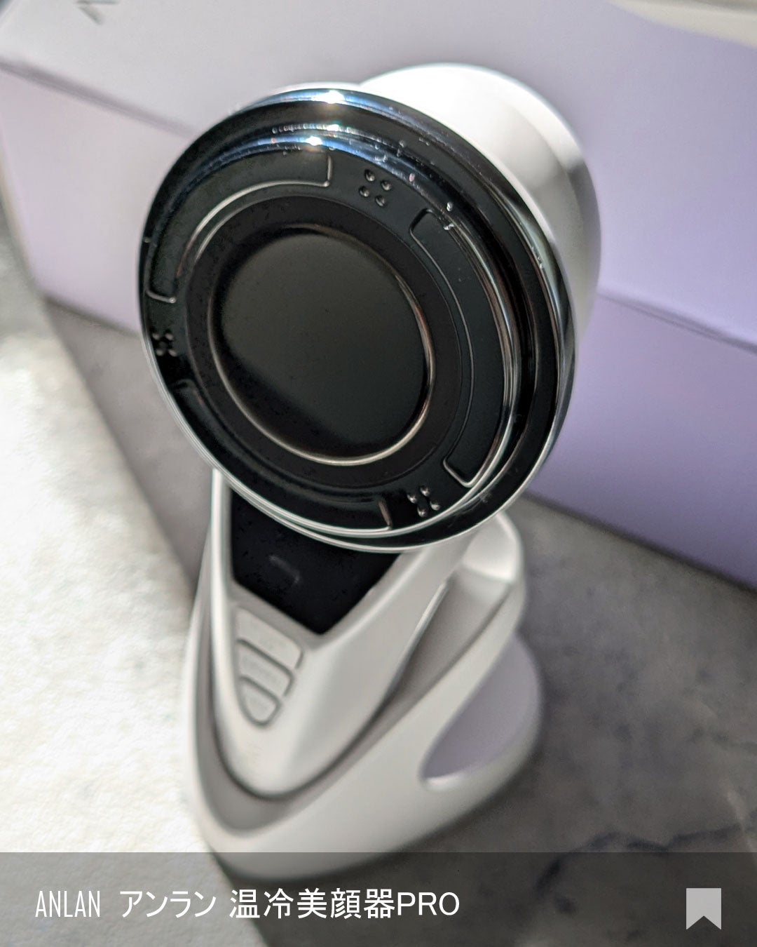 温冷美顔器PRO/ANLAN/美顔器・マッサージを使ったクチコミ(9枚目)