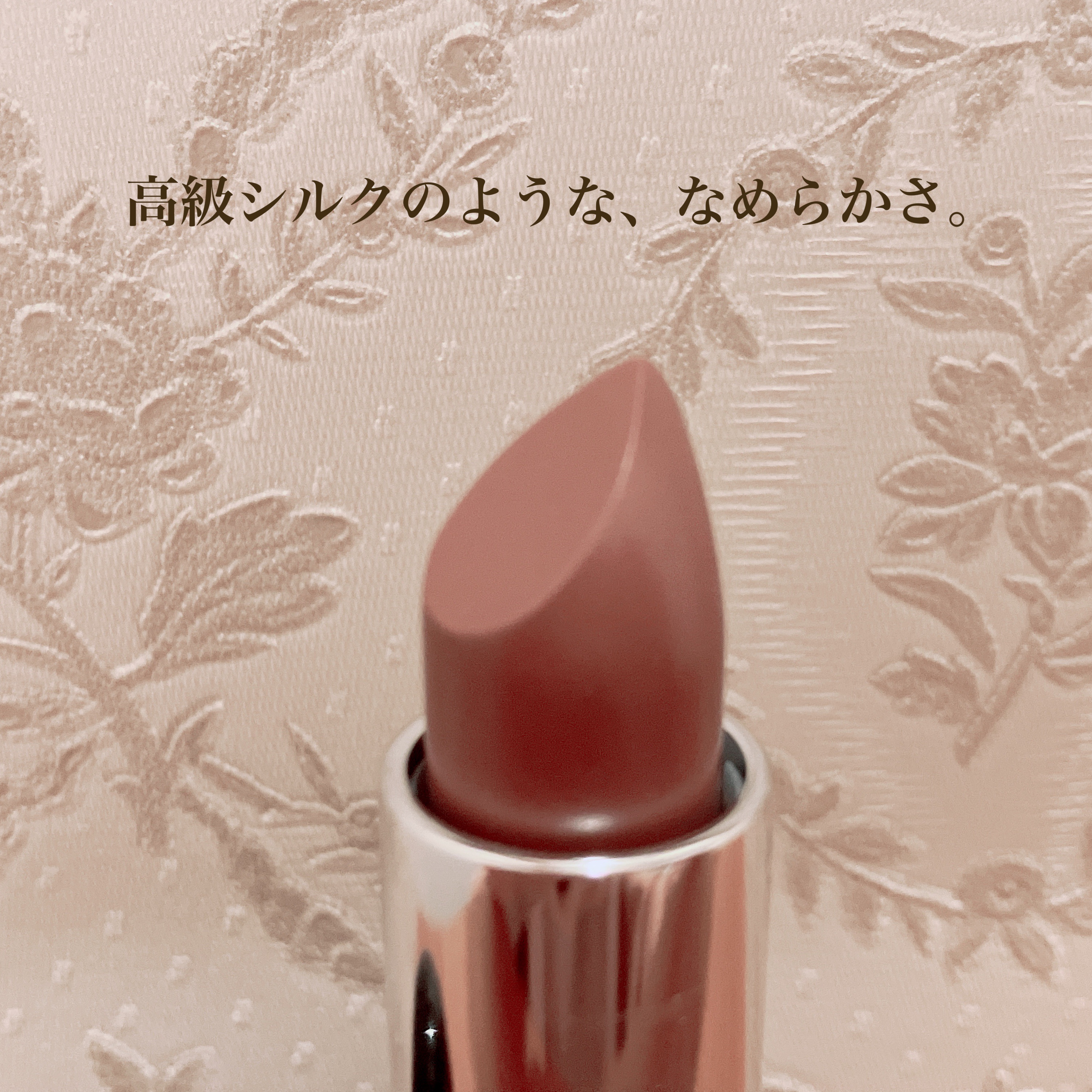 ラスターガラス リップスティック アローン タイム/M・A・C/口紅を使ったクチコミ（2枚目）