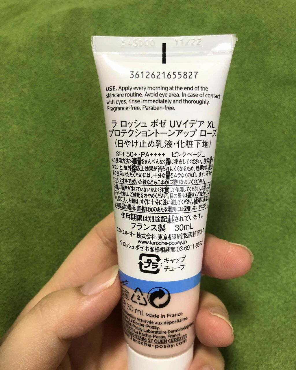 UVイデア XL プロテクショントーンアップ ローズ/ラ ロッシュ ポゼ/日焼け止めクリームを使ったクチコミ(2枚目)
