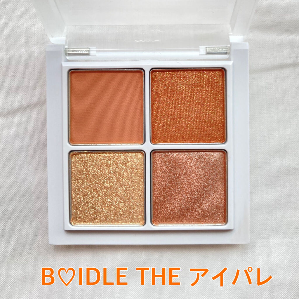 THE アイパレR/b idol/アイシャドウパレットを使ったクチコミ（1枚目）