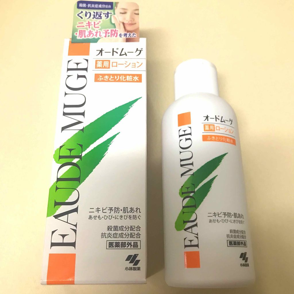 オードムーゲ 薬用ローション（ふきとり化粧水）/オードムーゲ/拭き取り化粧水を使ったクチコミ（1枚目）