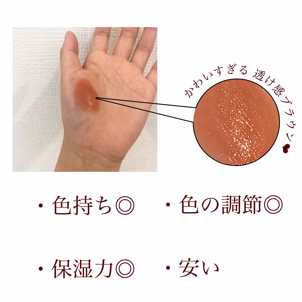 エテュセ リップエディション(ティントルージュ)/ettusais/リップティントを使ったクチコミ(2枚目)