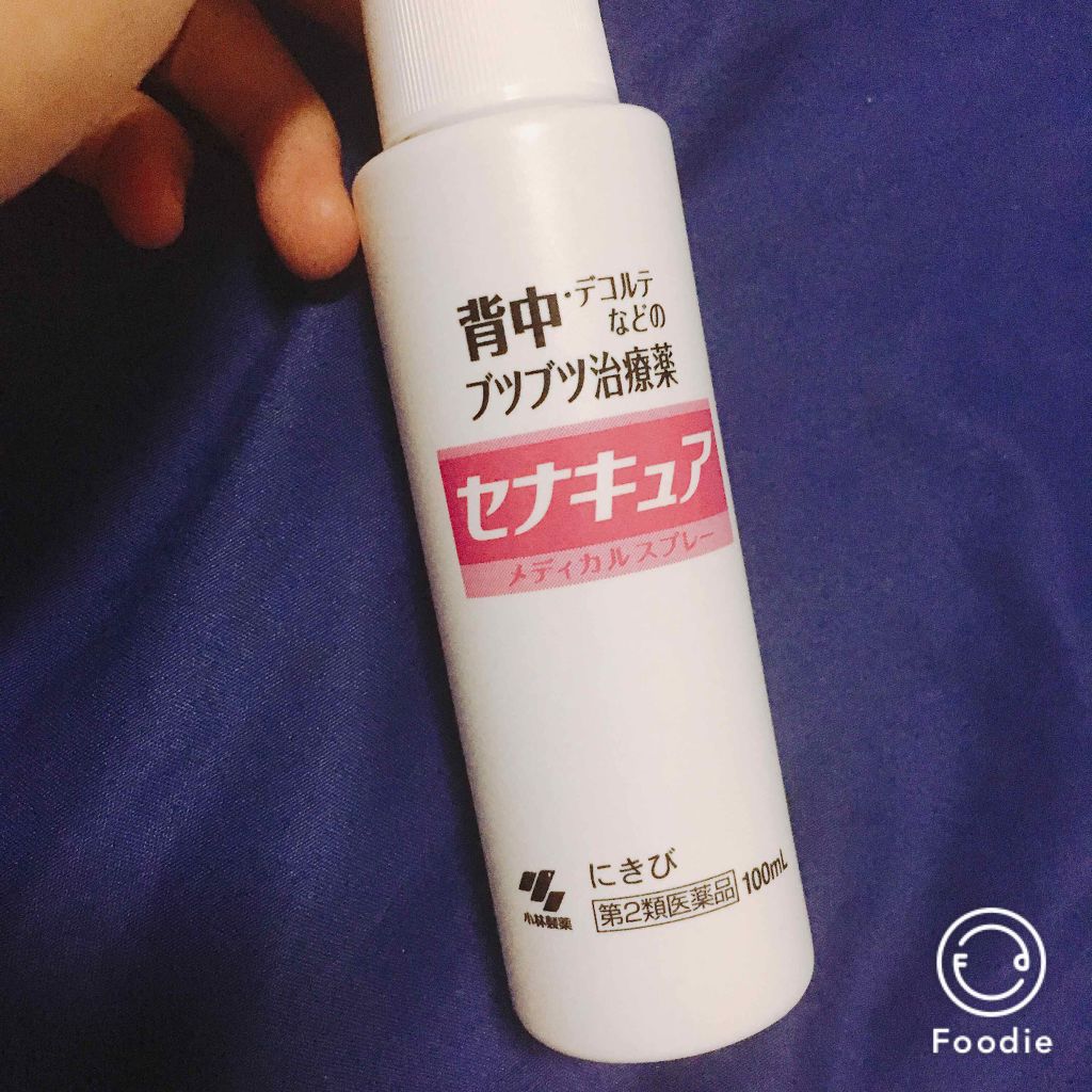 ボディウォッシュ プレミアム モイスチャーケア/ダヴ/ボディソープを使ったクチコミ(2枚目)