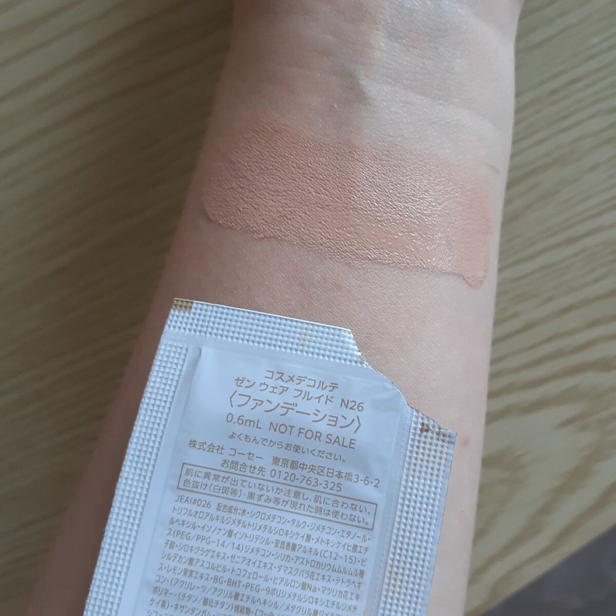 ゼン ウェア フルイド/DECORTÉ/リキッドファンデーションを使ったクチコミ(4枚目)