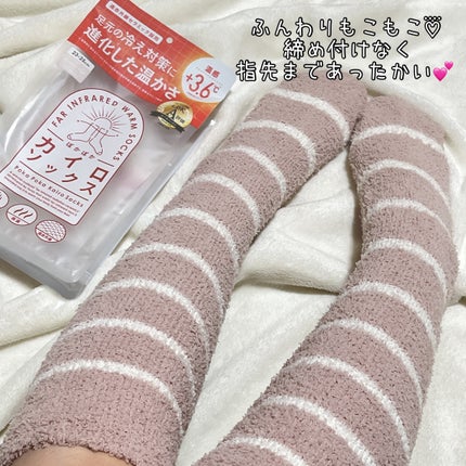 ぽかぽかカイロソックス/カイロソックス/暖かい靴下を使ったクチコミ(3枚目)
