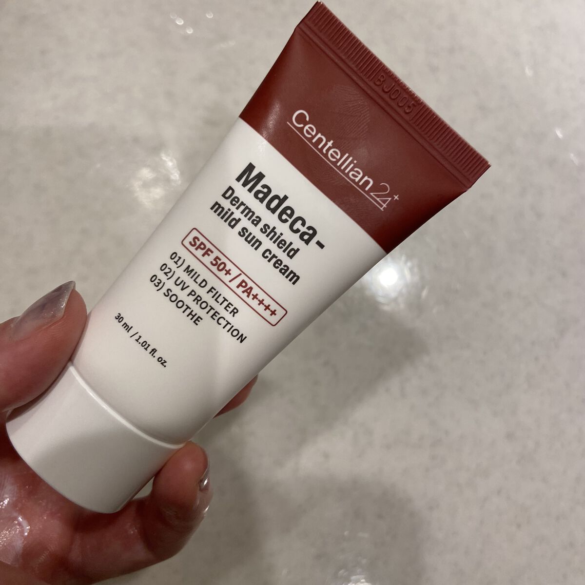 マデカ ダーマシールド マイルドサンクリーム/センテリアン24/日焼け止めクリームを使ったクチコミ（1枚目）