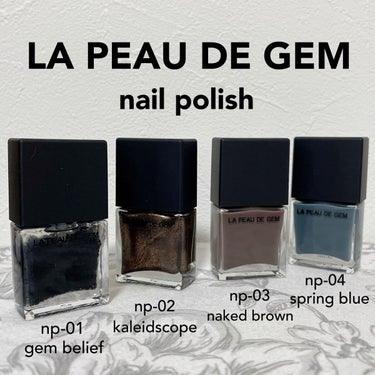 LA PEAU DE GEM nail polish/la peau de gem./マニキュアを使ったクチコミ（1枚目）